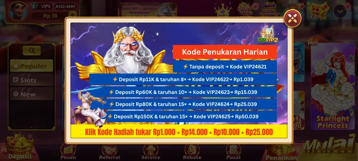 RPVIP2 APK screenshot