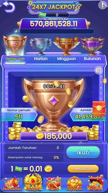 8id screenshot