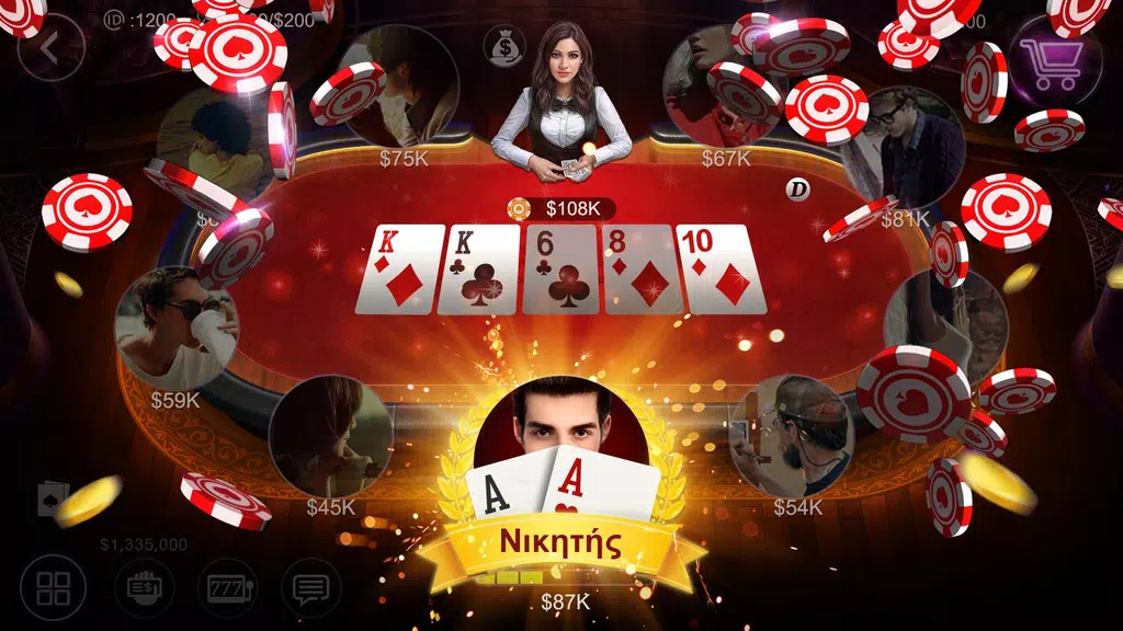 Πόκερ Κύπρου HD – Artrix Poker screenshot